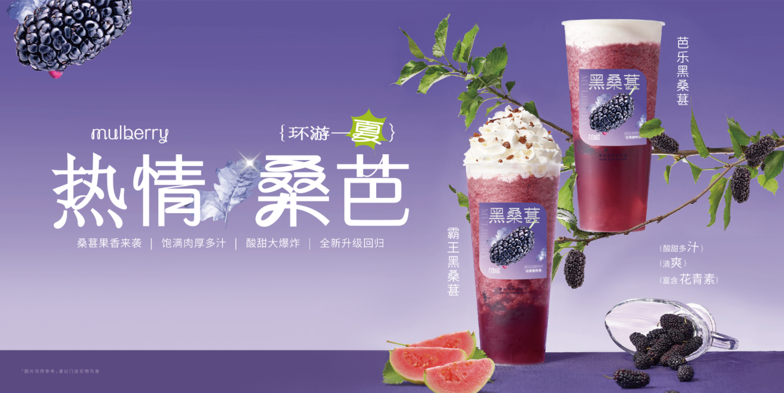 大奖国际茶饮：奶茶店的经营有什么技巧可言
